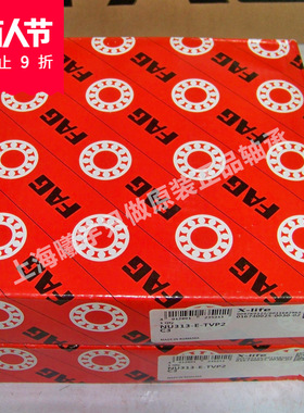 上海销售德国FAG圆柱滚子轴承NU317-E-XL-TVP2等现货