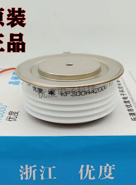 高压晶闸管可控硅 KP300A4200V KP300A-42 KP300-42 KP300A/4200V