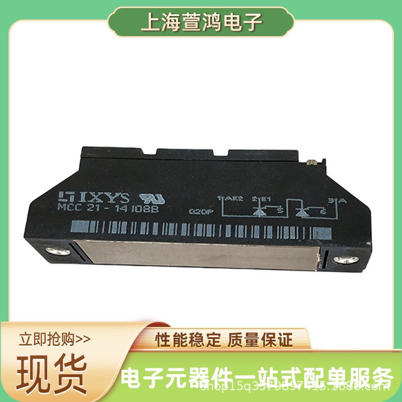 MCC95-18io1B MCC95-18io8B MCC132-08io1可控硅整流桥全新原厂