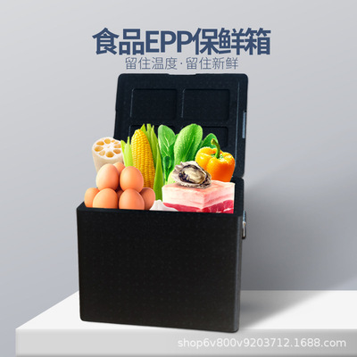 108L食品epp保温箱商用摆摊冷藏箱户外送餐保冷箱外卖专用车载箱