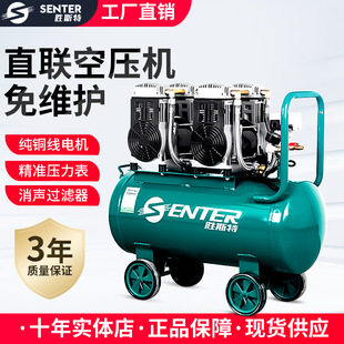 胜斯特无油空压机小型高压低音打气泵家用木工装 修220v