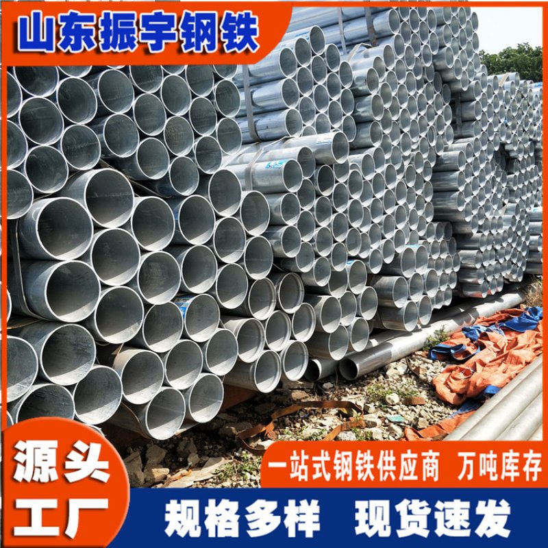 镀锌线管20*1.5厂家批发  sc15穿线钢管 jdg热镀锌线管现货