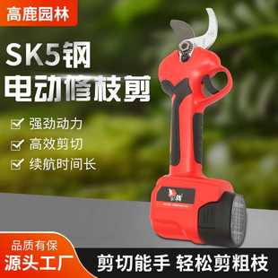 佐鹤3.5公分电动修枝剪刀修剪果树修枝剪强力园林电动修枝剪