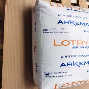 供应 EMA增韧剂 高温塑料相容剂 法国阿科玛 29MA03 耐低温耐寒剂