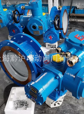 矿用电动蝶阀 RS-485隔爆一体化 控制 煤矿瓦斯专用阀门AC660V