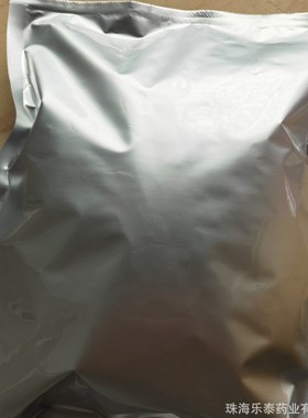 现货供应咪草烟81335-77-5