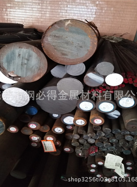 供应日本SNCM220合金圆钢 SNCM220合金圆棒 SNCM220冷拉小圆棒