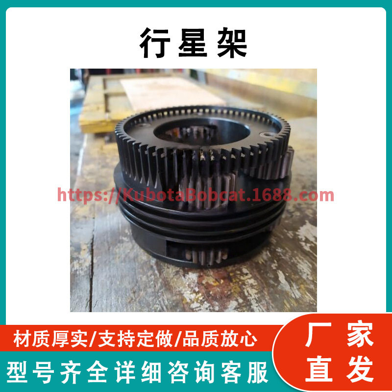 CARRIER ASSY D31P-20 D31P-18 113-15-22421 行星架（4星单层）