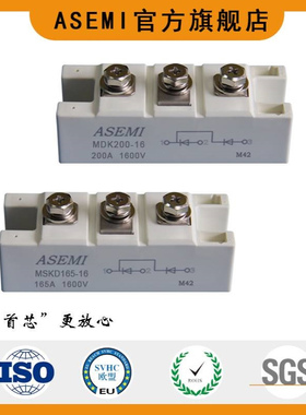 ASEMI/首芯-MDK200-16/MDK165-16,MSKD200-16/MSKD165-16模块共阴