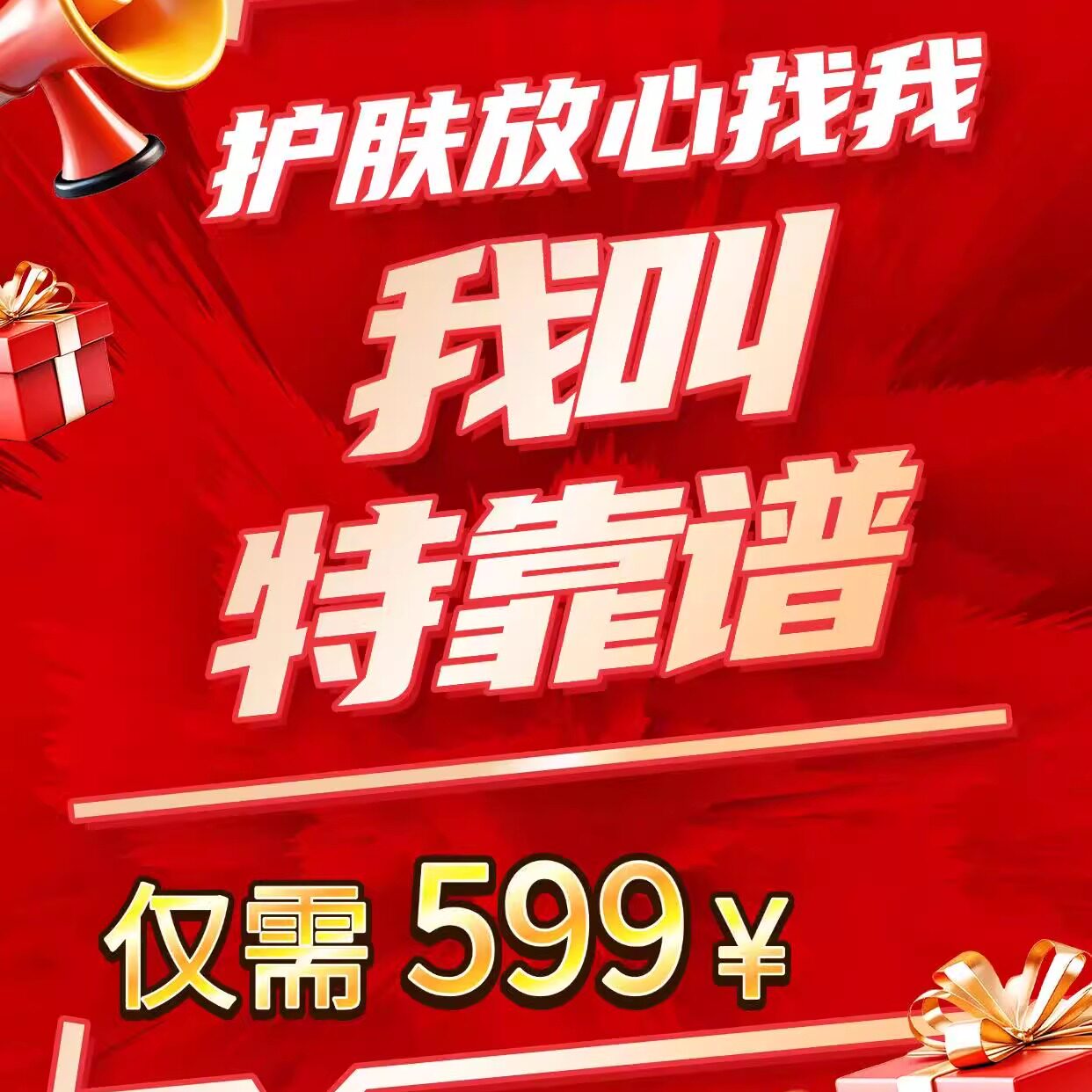 抗老精华修护面霜敏感肌专用熬夜面部护理套装