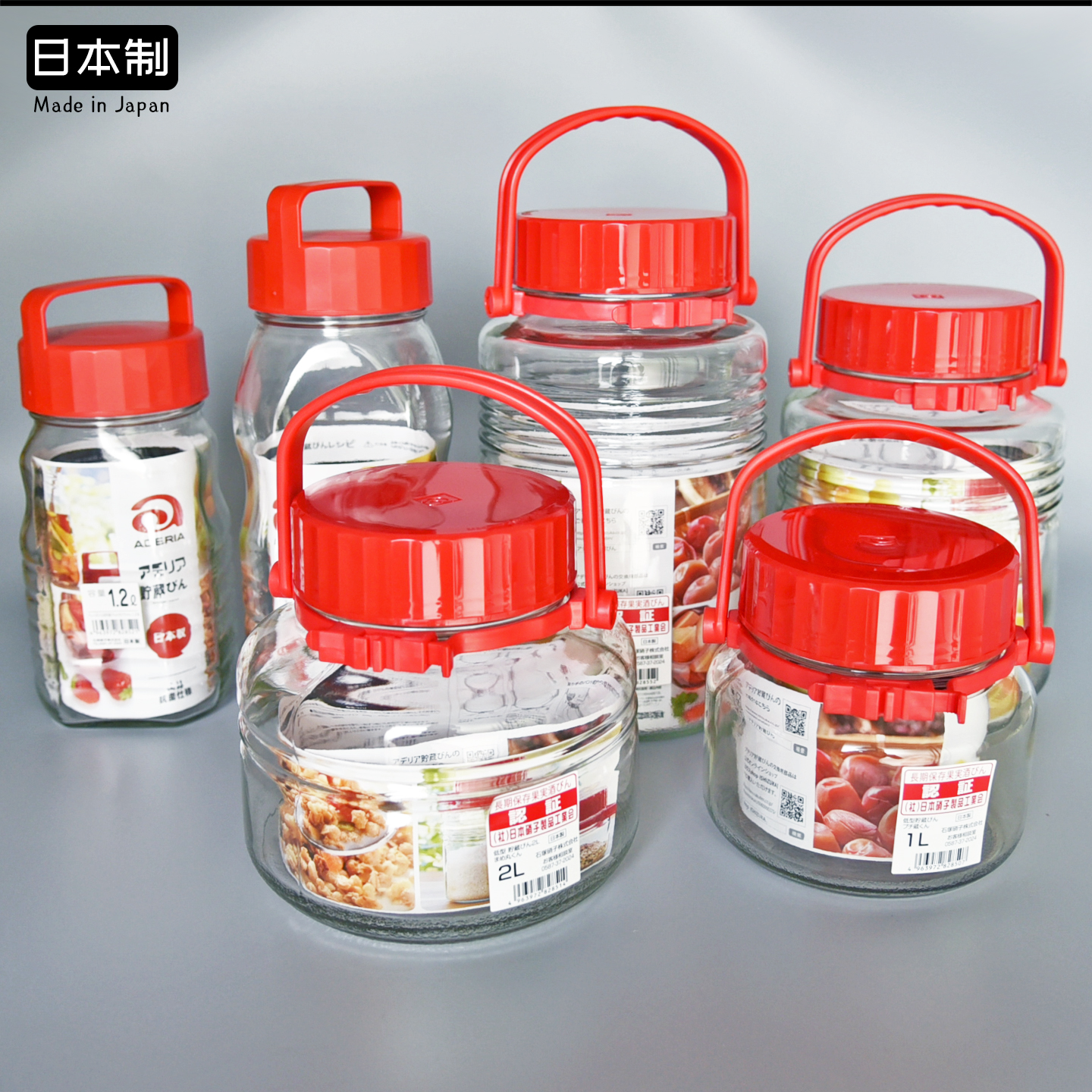 日本进口aderia玻璃罐