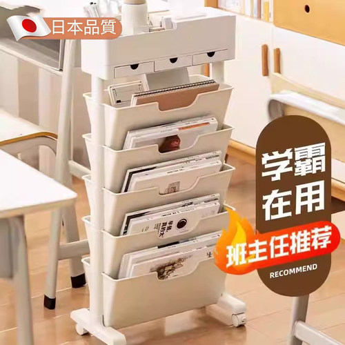日本可移动书架多层收纳置物架