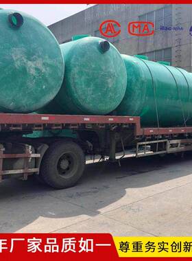 成品大型埋地玻璃钢化粪池1-100立方家用工程化粪池121625立方