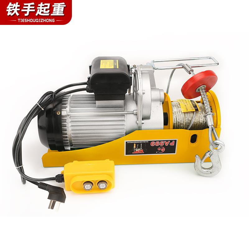 供应PA1000220V起重卷扬机带无线遥控器微型电动葫芦