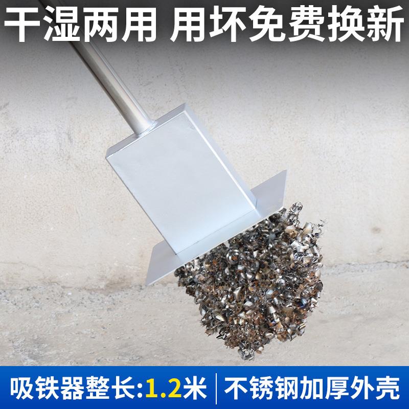 强磁拾铁器磁力工具抽拉式铁质分离手持自动吸附手动铁钉吸铁石