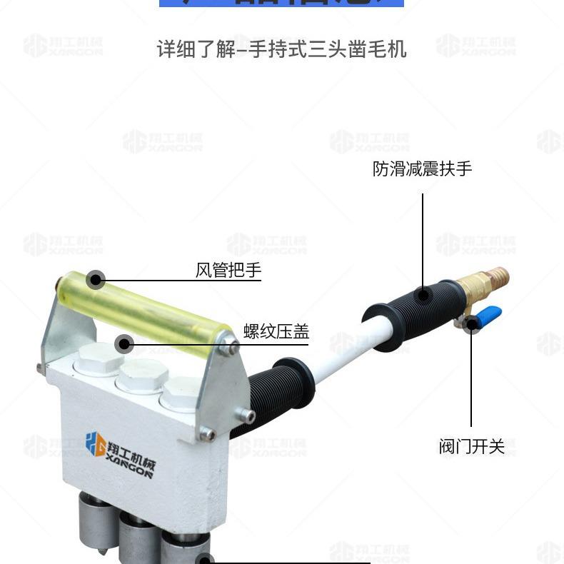 多功能手扶式凿毛机三头水泥混凝土地面拉毛机钨钢合金头打毛机