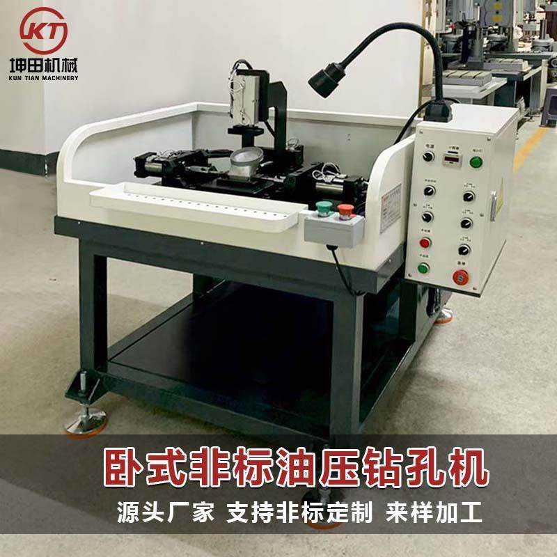 自动液压钻孔机升降式油压钻孔机多产品通用非标多轴自动钻床,五金/工具,其他机械五金,淘宝优惠券,粉丝福利购,淘宝优惠卷