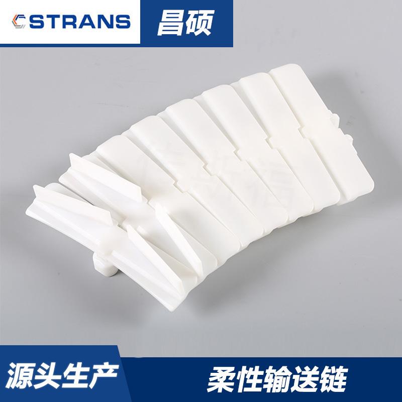 厂家销售饮料吸管输送链板螺旋提升机配件柔性链板转弯半径小耐磨