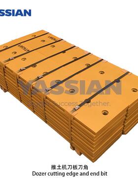 YASSIAN推土机配件D8N推土机刀板4T6381耐磨件刀板推土机刀板刀角