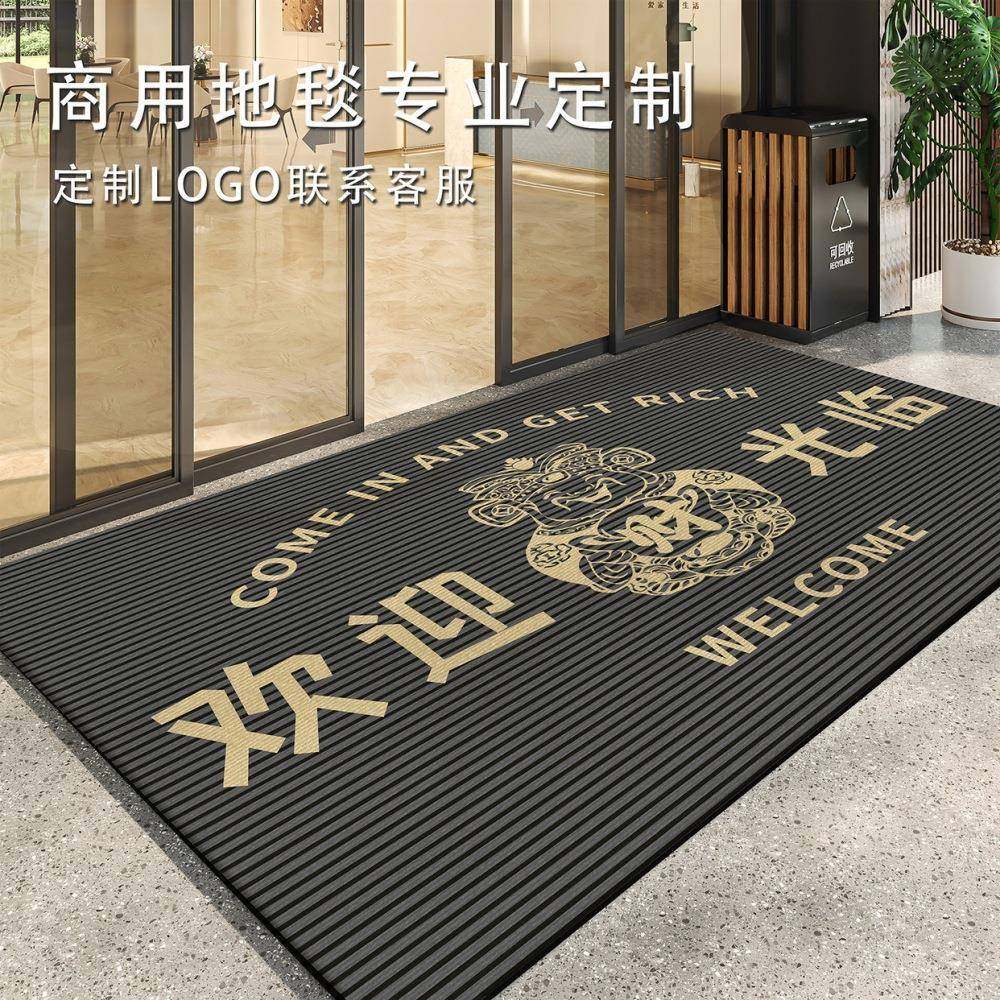 商用入户门地垫大门门口进门地毯服装店铺欢迎光临迎宾商铺美容院,居家布艺,家用脚垫,淘宝优惠券,粉丝福利购,淘宝优惠卷