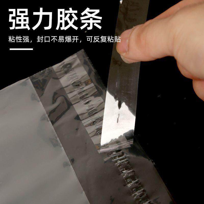 OPP袋不干胶透明自粘袋服装衬衫0*40包装袋自封塑料袋子印刷