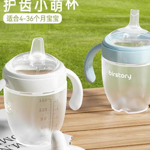 乔治熊婴儿学饮杯水杯吸管奶瓶6个月以上宝宝喝奶硅胶鸭嘴杯喝水