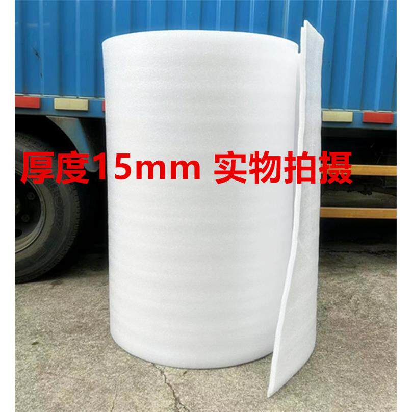 全新防震珍珠棉/包装膜泡沫棉/板材气泡膜/宽1.1米厚15mm长20米图片