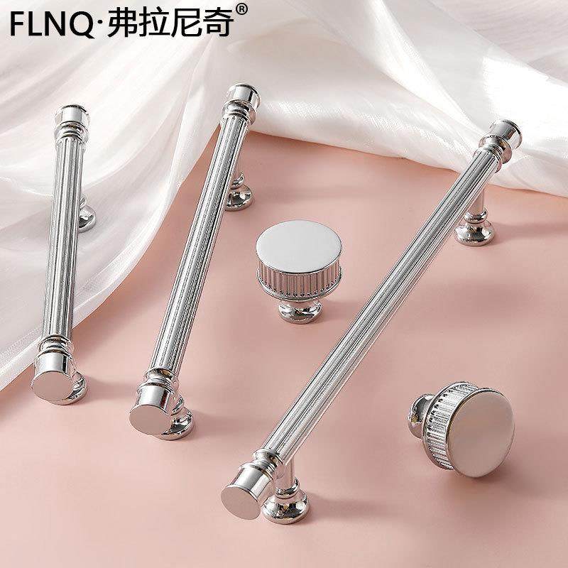 欧式银色轻奢黄铜抽屉拉手法式奶油风现代简约单孔橱柜衣柜门把手,住宅家具,拉手,淘宝优惠券,粉丝福利购,淘宝优惠卷