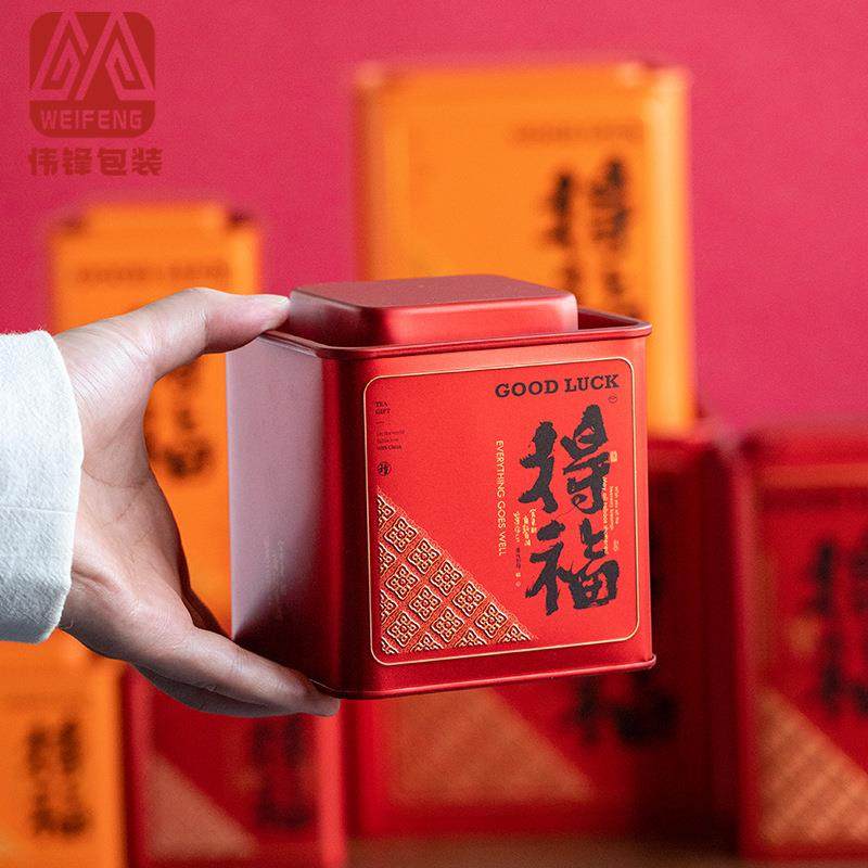 马口铁茶叶罐精品高档密封罐陈皮半斤一斤包装礼盒收纳盒空罐,包装,金属罐包装,淘宝优惠券,粉丝福利购,淘宝优惠卷