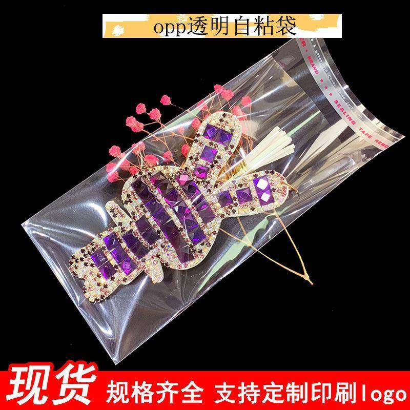 透明opp袋防尘显示器包装袋45*65加厚opp塑料袋不干胶自粘袋,包装,包装袋,淘宝优惠券,粉丝福利购,淘宝优惠卷