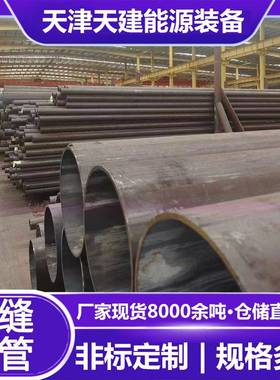Q390B高强无缝管Q420D耐低温Q460E结构Q500/Q550NC合金Q690正火管