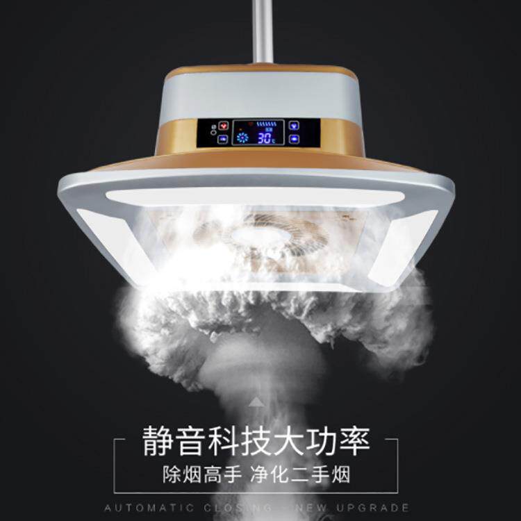 森吉棋牌室空气净化器房间消烟麻将麻将机吸烟灯除尘器