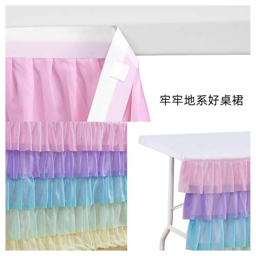 雪纺加厚婚庆宝宝会议专用布置活动雪纺派对装饰长方形桌裙涤纶