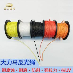 工厂直销大力马绳天幕拉绳2mm攀树抛投反光绳耐磨帐篷防风绳