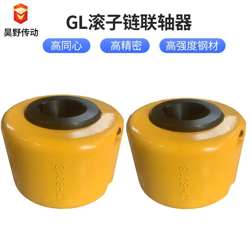链条联轴器链轮联轴器KC4016CR4016整体锻造滚子链联轴器
