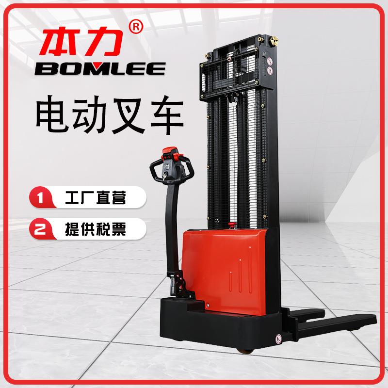 全电动堆高车1.5吨液压堆高电动叉车小型铲车装卸车全电动堆高车
