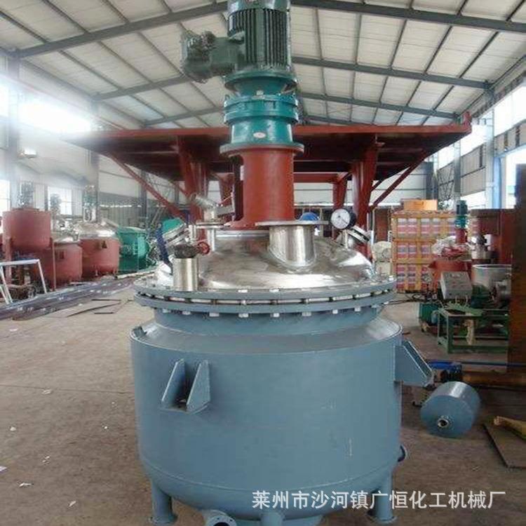 厂家供应不锈钢电加热反应釜多功能反应釜不饱和树脂反应釜