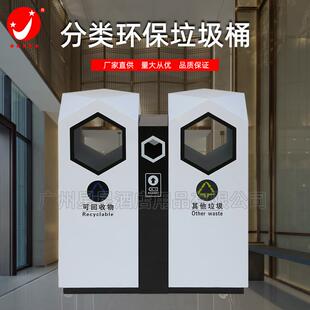 户外垃圾桶不锈钢环卫果皮箱室外环保分类不锈钢双桶分类垃圾桶