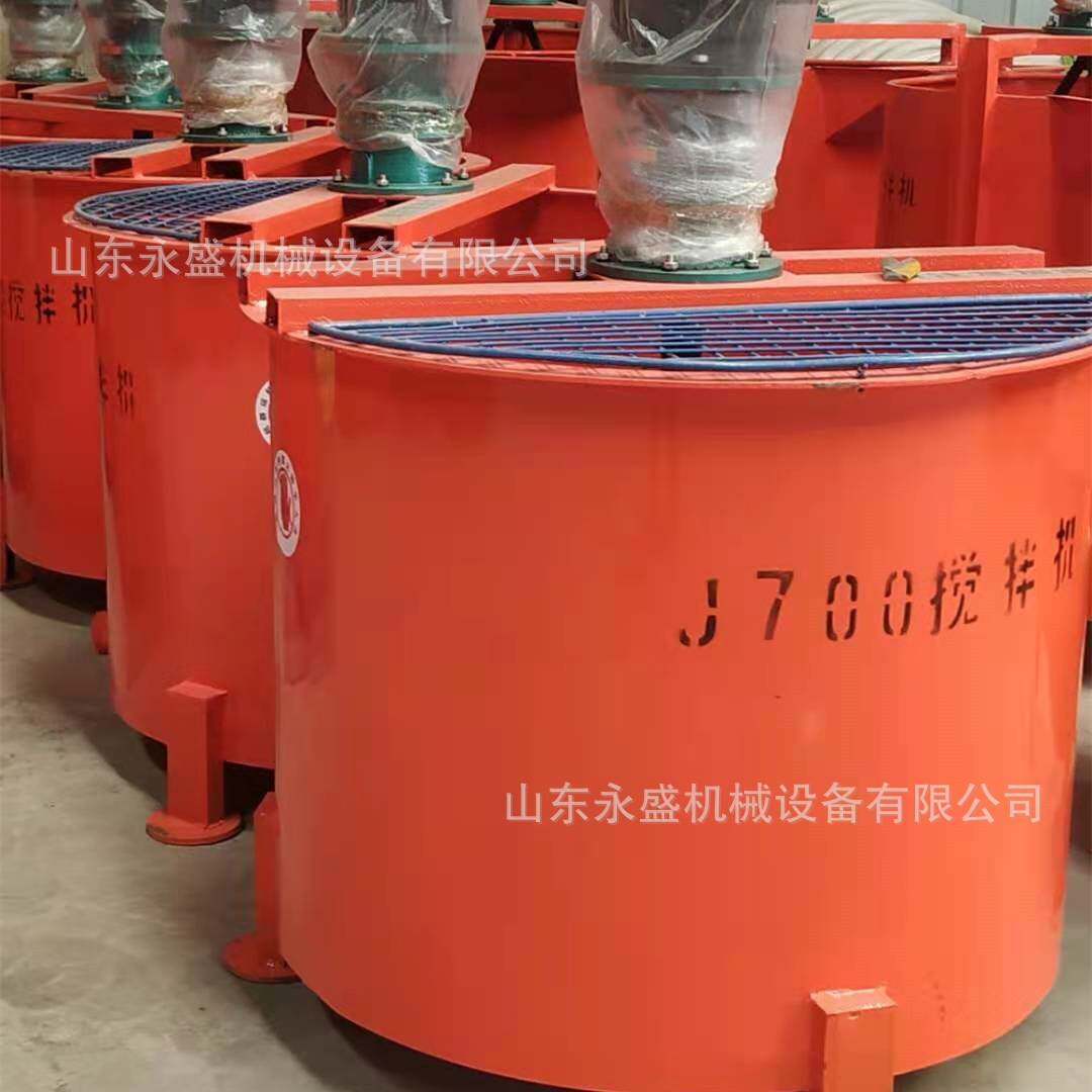 工地用水泥灰砂浆搅拌桶700L速搅拌桶电动双层大容量搅拌桶