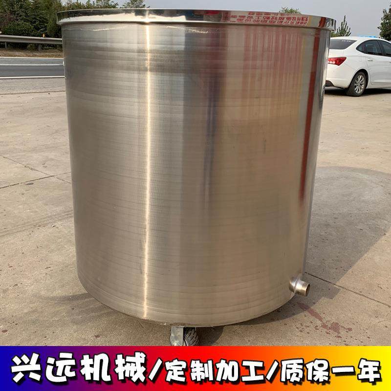 厂家供应304/316不锈钢拉缸化工储物缸膏状流动性物料分散机拉缸,清洗/食品/商业设备,奶罐/储罐,淘宝优惠券,粉丝福利购,淘宝优惠卷