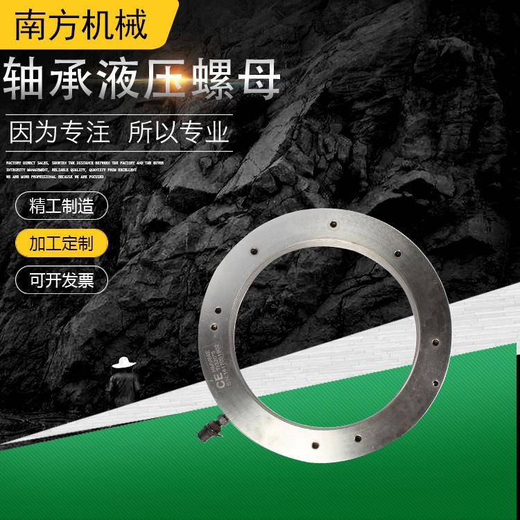 紧钉套液压螺母HMV系列高强度防护轴承安装拆卸套锁紧固工具螺母