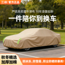 汽车车衣车罩加厚牛津布通用四季 全罩防晒防雨隔热防尘suv车衣罩