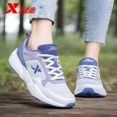 特步女鞋正品透气网面鞋