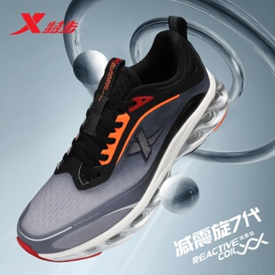 特步男鞋减震旋7pro跑步鞋冬季新款网面透气休闲鞋官方正品运动鞋