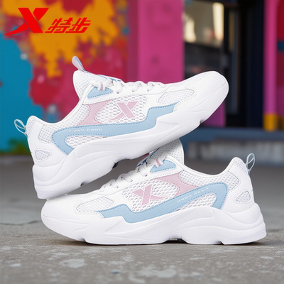 特步女鞋休闲鞋子官方旗舰正品