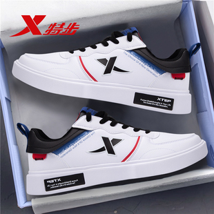 特步板鞋男鞋小白鞋平底百搭黑白色男款鞋子休闲运动鞋男官方正品