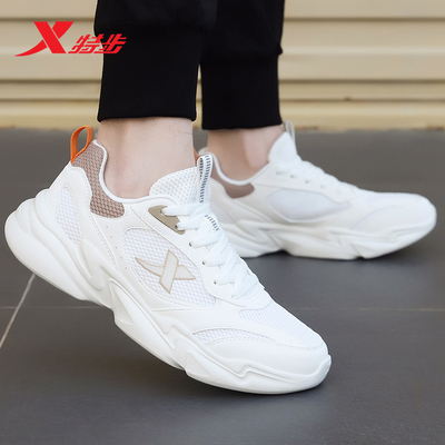 特步男鞋新款透气网面鞋跑步鞋