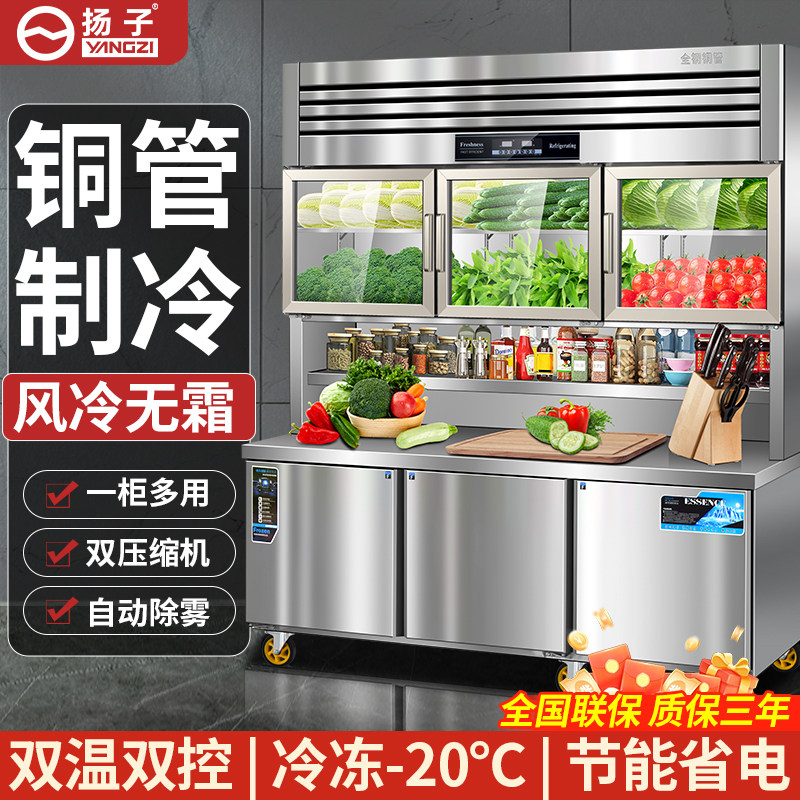 扬子母柜商用不锈钢厨房多功能图片