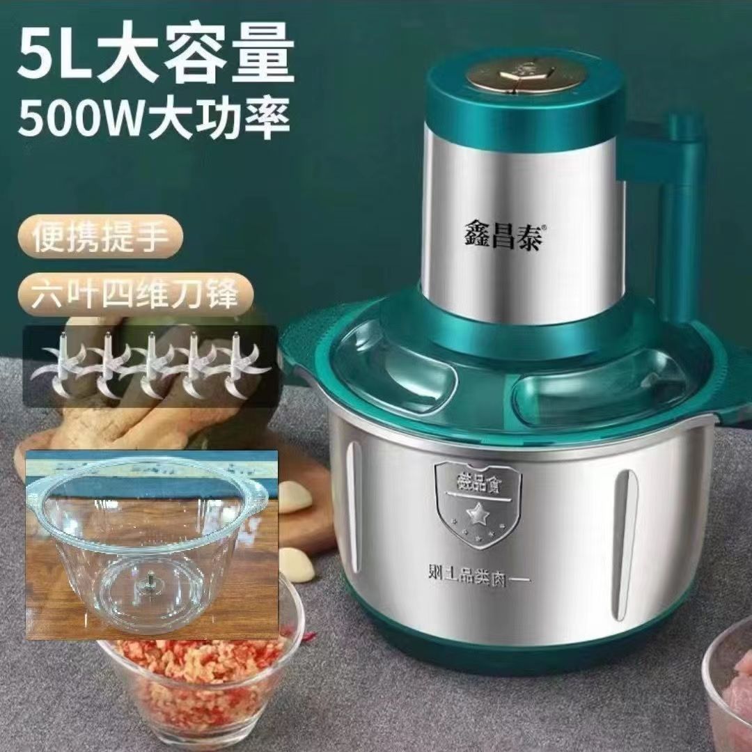 绞肉机家用第一名鑫昌泰5升全钢杯绞馅机和面多功能绞肉蒜蓉辣椒图片