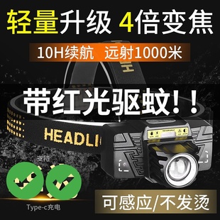 十大名牌头灯强光充电超亮感应夜钓鱼超长续航户外工作小头戴式电